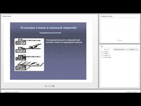 Видео: Переплеты и уплотнители