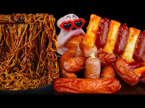Видео: ASMR MUKBANG :) Лапша с черной фасолью, колбаса Kielbasa и шашлык из рисового пирога!