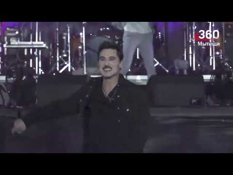 Видео: Дима Билан - День города Мытищи, 02.09.2023 (Прямая трансляция, "360 Мытищи")