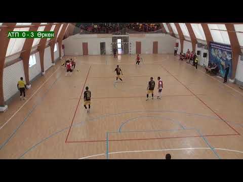 Видео: II  тур 3 ойын