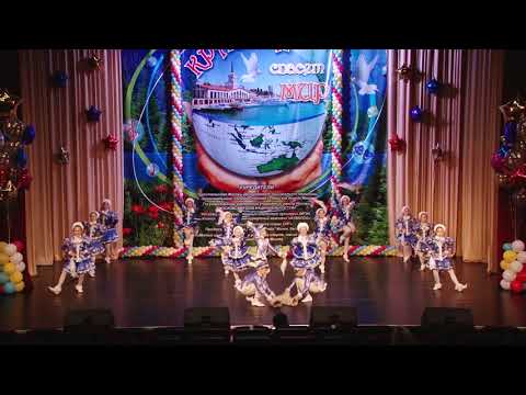 Видео: Народный хореографический коллектив  Офелия - Валенки