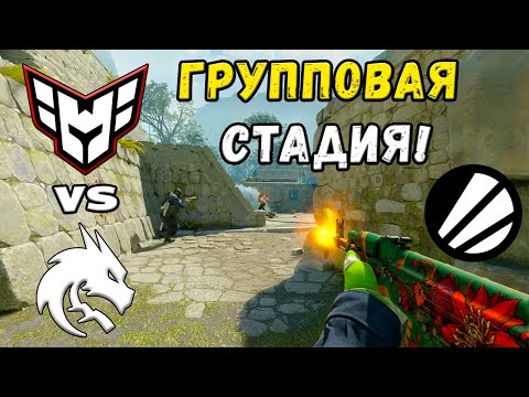 Видео: Spirit vs HEROIC - ЛУЧШИЕ МОМЕНТЫ - IEM Cologne 2025