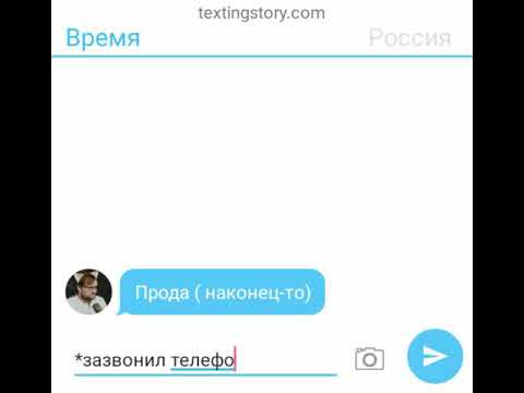 Видео: Переписка ( неожиданная любовь #14) ( countryhumans Rusame ) ЗВОНОК ОТ МЕРТВЕЦА