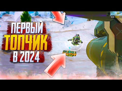 Видео: ПЕРВЫЙ ТОП С SMRS В 2024 CALL OF DUTY MOBILE | ОБНОВЛЕНИЕ 1 СЕЗОНА CALL OF DUTY MOBILE