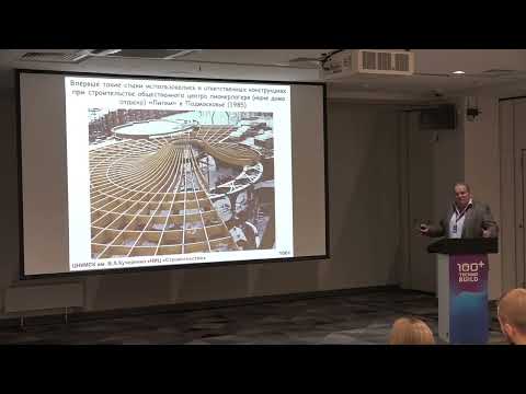 Видео: Жесткие укрупнительные стыки большепролетных клееных деревянных конструкций. Погорельцев Александр