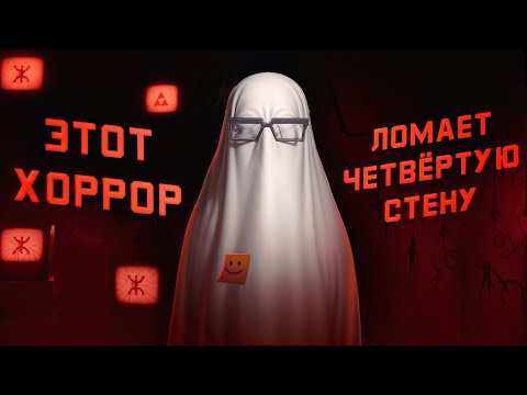 Видео: Хоррор, в котором ты останешься НАВСЕГДА | LUTO