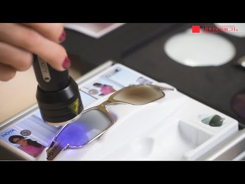 Видео: ФОТОХРОМНЫЕ ЛИНЗЫ / КАК ОНИ РАБОТАЮТ