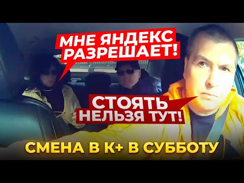 Видео: НЕПРОБИВАЕМАЯ Пассажирка В ТАКСИ | С МАТРАСОМ В Салон ТАКСИ | Высадил ПАССАЖИРА На Первом Заказе 