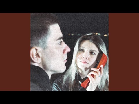 Видео: Как дела