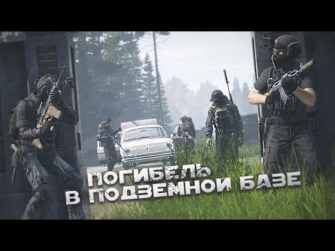 Видео: Dayz - В недра тьмы