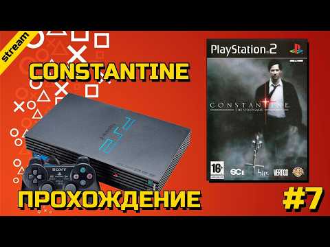 Видео: CONSTANTINE ► PS2 ► ПРОХОЖДЕНИЕ ► ЧАСТЬ 7 ► ФИНАЛ