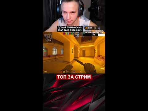 Видео: 🔴 КС2 СТРИМ CS2 / CS / КС ПРЯМОЙ ЭФИР 🔴 #кс2 #cs2
