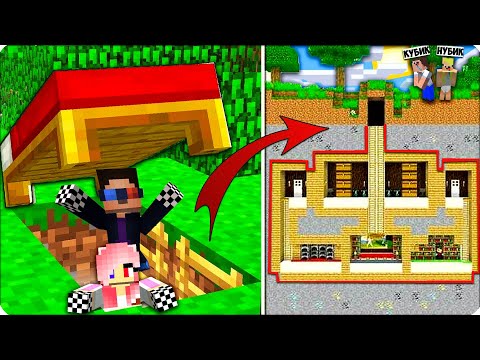 Видео: 😂МЫ ПОСТРОИЛИ СЕКРЕТНУЮ БАЗУ и ЗАТРОЛЛИЛИ НУБОВ в Майнкрафте! Нубик Кубик Брок Шеди и Леска