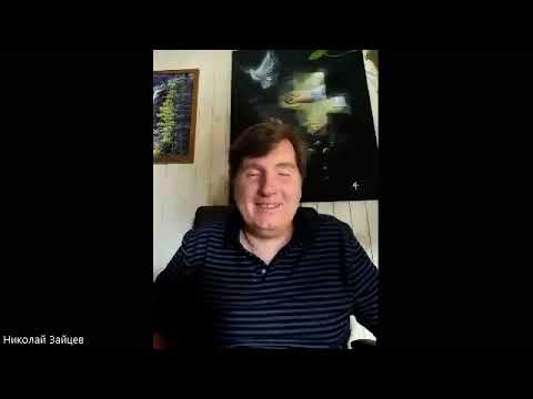 Видео: Вот что значит "Всем сердцем"! - Лёгкая праведность - Николай Зайцев