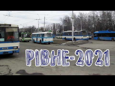 Видео: Транспорт у Рівному 2021│ Škoda, Jelcz, ЮМЗ, Дніпро, БКМ, ЛАЗ, MAN │ Тролейбуси з автономним ходом