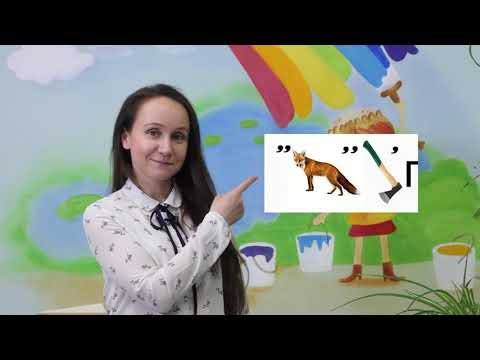 Видео: Серия МК "Супер-интеллект". Урок 1. Как разгадывать ребусы?