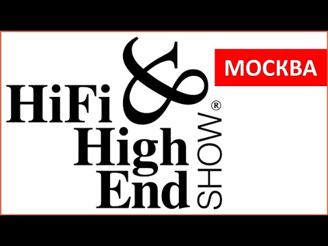 Видео: Hi Fi & High End Show МОСКВА 2025