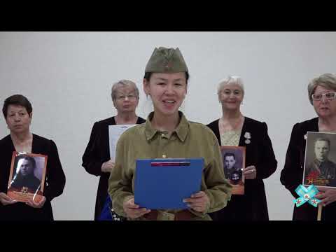 Видео: 7 мамыр Отан қорғаушылар мерекесі орай. "Ваш подвиг в сердце сохраним" атты мерекелік концерт.