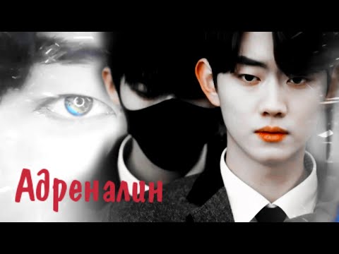 Видео: *BL* Цветовой всплеск - [Адреналин]