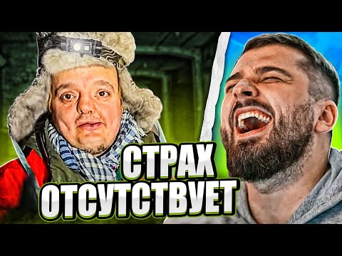 Видео: HARD PLAY РЕАКЦИЯ СУПЕР СУС - ТОННЕЛИ под ЯДЕРНЫМ РЕАКТОРОМ ! КУДА ОНИ ВЕДУТ? ЗАБРОШКИ ЧЕРНОБЫЛЯ