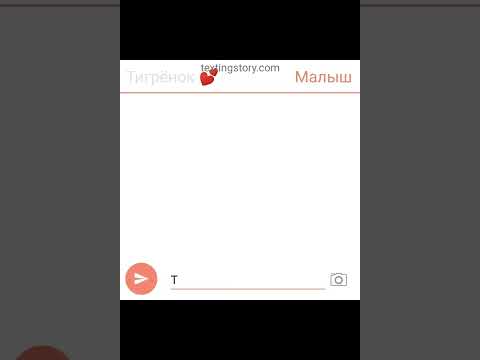 Видео: Это не случайно! 87 серия