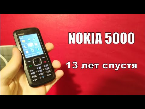 Видео: Nokia 5000 - ретро обзор 13 лет спустя