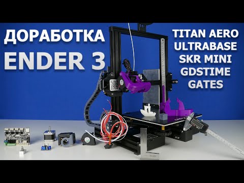 Видео: Как может печатать дешевый 3D принтер!?