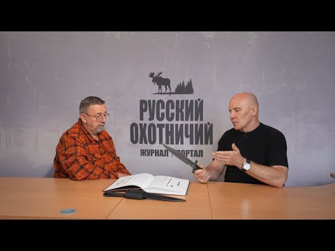 Видео: Современная охота с луком и рогатиной