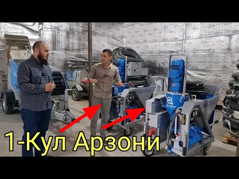 Видео: Оптом нархда кум шувок аппаратлари сотилади