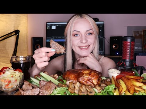 Видео: MUKBANG | Курица, свинина, говядина, овощи, соусы | Chicken, pork, beef, vegetables, sauces не ASMR