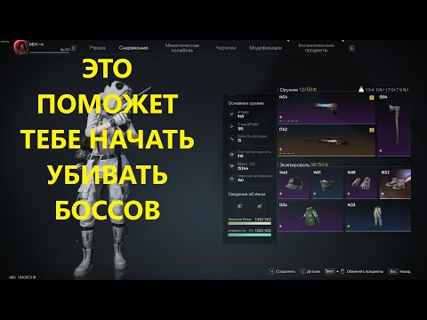 Видео: ❌ НЕ СДЕЛАЕШЬ ЭТО СРАЗУ — ПОЖАЛЕЕШЬ! ⚠️💀 ЛУЧШИЕ БИЛДЫ НА СТАРТЕ ONCE HUMAN 🔥💪