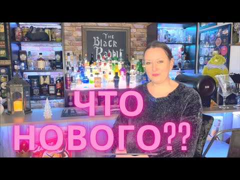 Видео: Что происходит у нас | не хватает лекарств | нет настроения на праздники