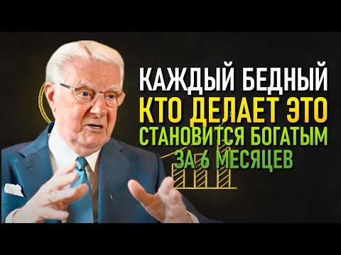 Видео: Ты изменишься только тогда, когда поймёшь силу повторения» (Боб Проктор)
