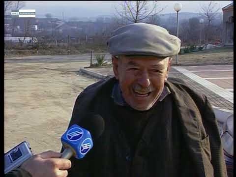 Видео: Село Струма