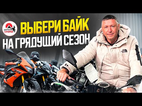 Видео: МОТОСАЛОН В МОСКВЕ❗️ЗА БАЙКИ И ЦЕНЫ НЕ СТЫДНО❗️МОТО-ТРЕЙД