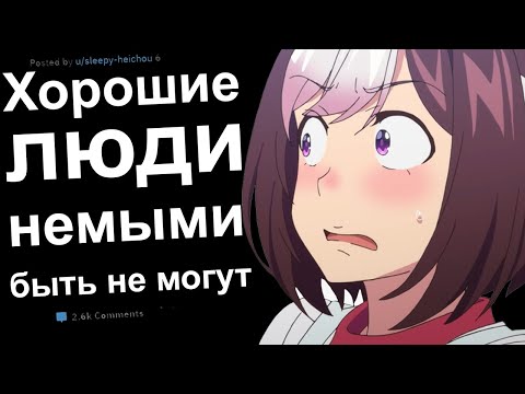 Видео: КАК НАКАЗЫВАЮТ ЯЖЕМАМОК В КВИНСЕ. ЯЖЕМАТЬ ИСТОРИИ РЕДДИТ