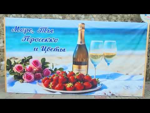Видео: Новомихайловский  май 2025 ждём у моря погоды ☀️