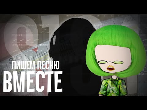 Видео: Музыкальный интерактив. S1E4