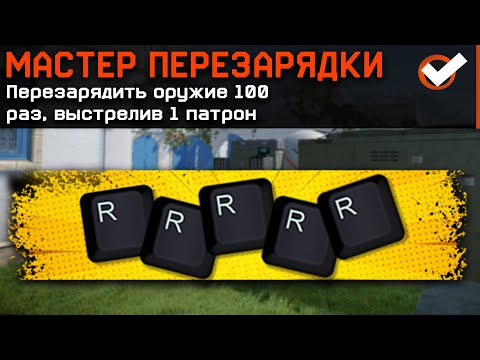Видео: ТОЛЬКО НУБАМ ДАЮТ ЭТИ СЕКРЕТНЫЕ ДОСТИЖЕНИЯ В WARFACE !