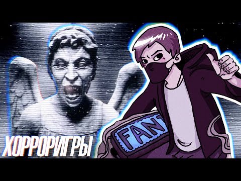 Видео: КУЧА ХОРРОР ИГР БЕЗ ЕДИНОГО БАГА, ПРИКОЛА И ФЕЙЛА