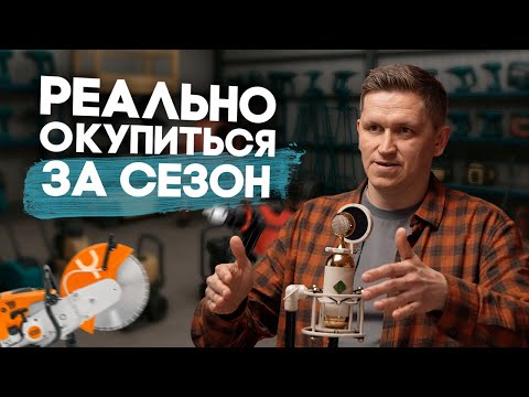 Видео: Топ 1 НИША ДЛЯ БИЗНЕСА в 2025 году! Заработок на инструменте