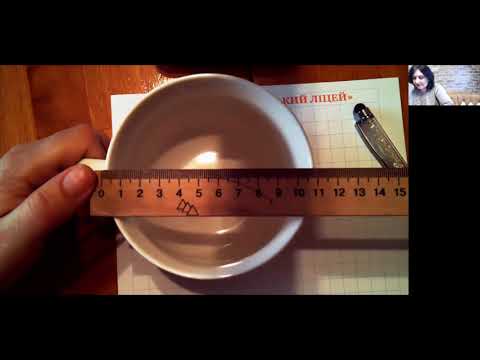 Видео: Коло та круг: елементи, формули та взаємне розміщення.