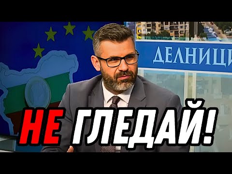 Видео: ⛔ ЗАБРАНЕНОТО ИНТЕРВЮ (с Кузман Илиев)