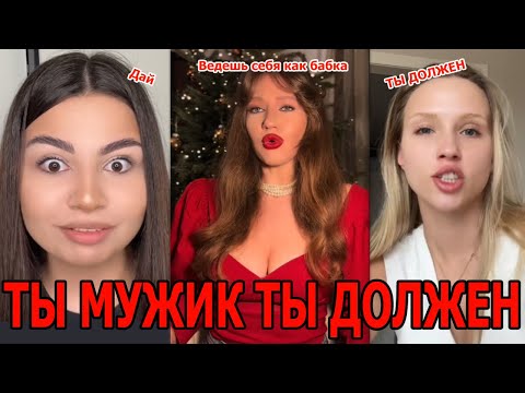 Видео: ЧСВ и РСП Убеждают МУЖЧИН Что Им Нужен БРАК