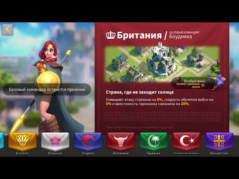 Видео: Гайд для новичков/Идеальный старт в 2024 году игра Rise of Kingdoms