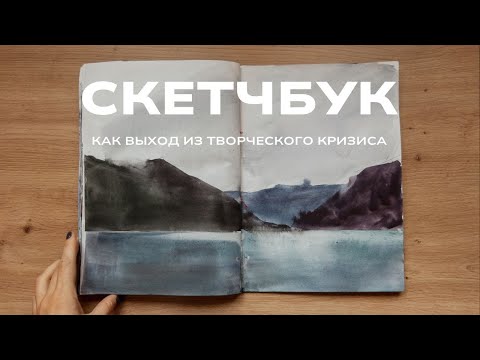 Видео: про откаты в рисовании  
