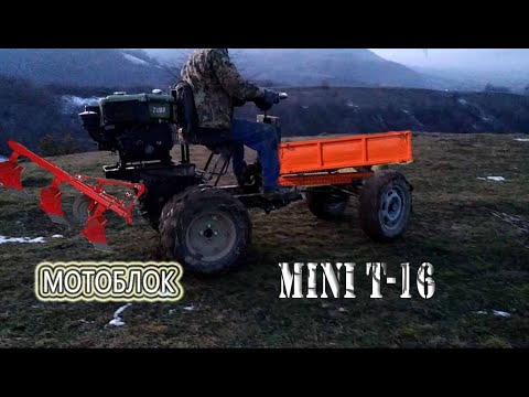 Видео: Мини Т-16 Зубр 8лс МотоблокерSerg. Начало