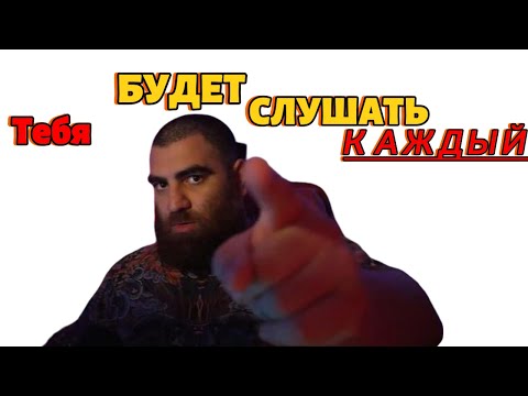 Видео: Как говорить уверенно и красиво. Основы ораторского мастерства от Арсена Маркаряна