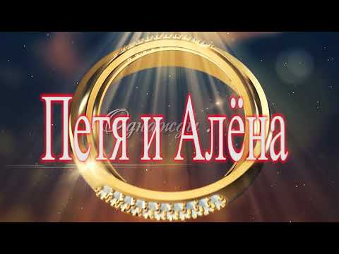 Видео: Свадьба Циганкая Петя Алена