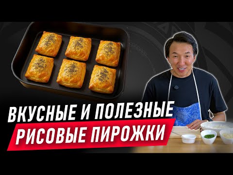 Видео: Вкусные и полезные ПИРОЖКИ ИЗ РИСОВОЙ БУМАГИ с творогом // #доктор_Жимба_готовит